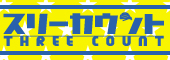�f��X���[�J�E���g