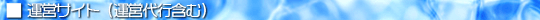 �^�c�T�C�g
